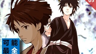 Mungkin yang paling lengkap: Naruto Chronicles part 1