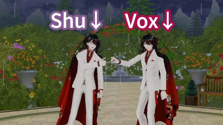【Vox/熟】3D披露幕后之与Shu扮演的恶魔影分身的一些小花絮