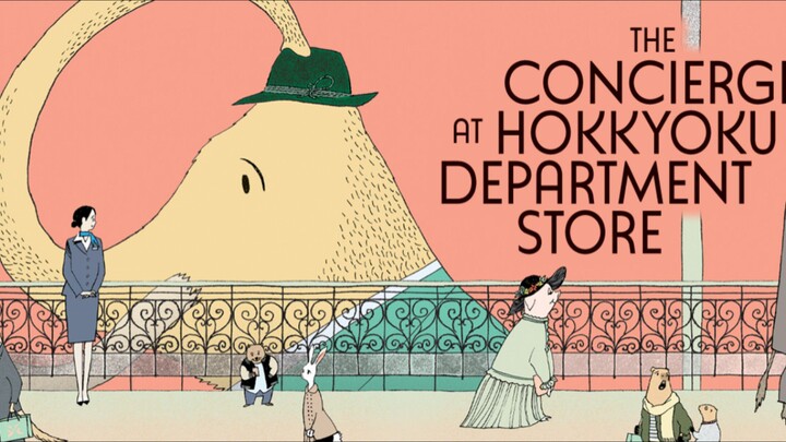 The concierge with english subtitle