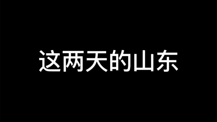 Sơn Đông những ngày gần đây