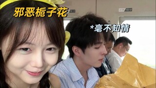 عندما تلتقي زهرة الجاردينيا الشريرة بمدون لذيذ وسيم...