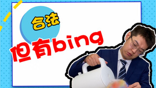 没说这样不行吧？