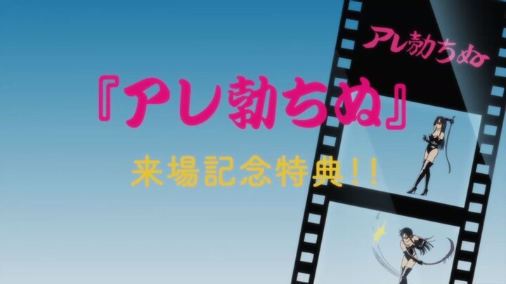 Gintama Movie - Kanketsu-hen - Yorozuya yo Eien Nare