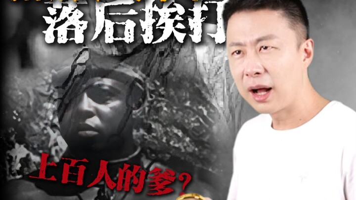 A History That Gets Grimmer the Deeper You Dig