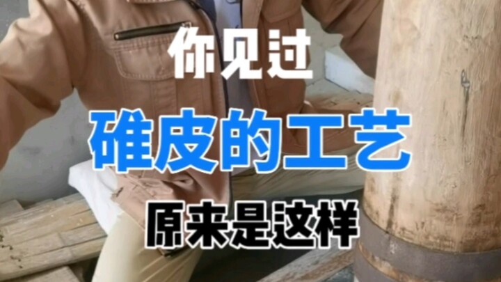 الحفاظ على الحِرَف يعني الحفاظ على حنين الوطن والمهارات التقليدية! #الثقافة_التقليدية #ورق_شوان #حرف