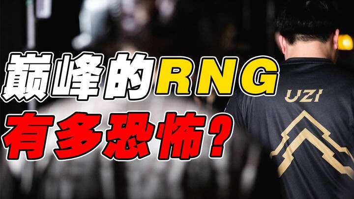 How terrifying was RNG at their peak? A detailed review of RNG vs KZ from 2018