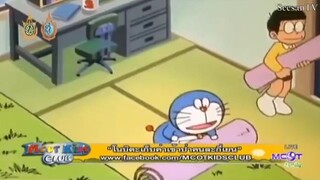 โดเรม่อน ตอน ธรรมชาติในห้อง(คลาสสิค)
