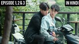 Because Of You 2020 BL Part 1 Explanation In Hindi | Taiwanese BL Drama Story Explanation