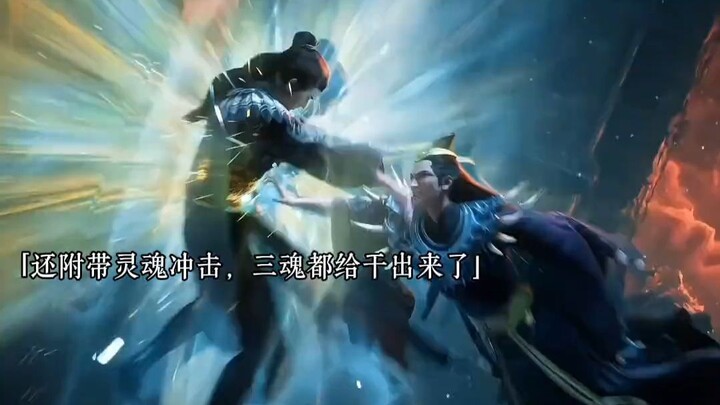 Some fellow cultivators say that in the later stages, Han Li will have to demand an explanation from