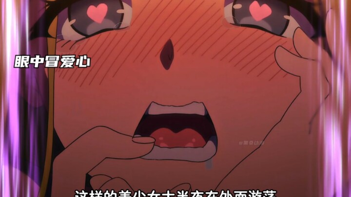 “Just who’s the real prey here?!”