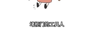 Girl Group Maiji Basic Guide (Cannot be transferred)