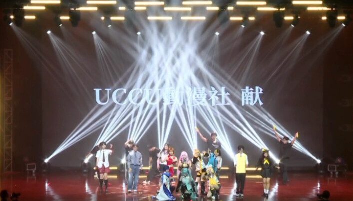 UCCU Anime Club Freshman Welcome Party: “God’s Carefree Flow—Everyone Loves the Earth!”