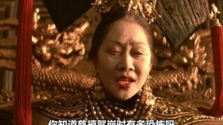 慈禧驾崩时吞下一颗夜明珠，直接把大清甩给了2岁的溥仪。