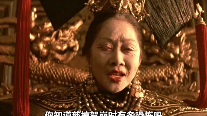 慈禧驾崩时吞下一颗夜明珠，直接把大清甩给了2岁的溥仪。