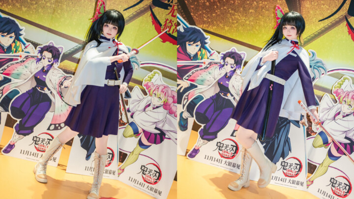 Chanel Cosplayer Gorges on Snacks Yet Posts a Picture of Douma | Chanel Cosplayer’s One-Day Vlog Wat