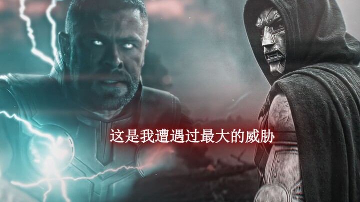 Thor: “Kali ini aku membidik kepalanya…”