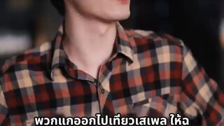 [เต็มเรื่อง]เด็กฝึกจนโดนรังแก ตื่นตาเทพมองทะลุ_ แค่หนึ่งมองช่วยเศรษฐี