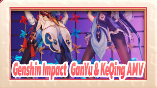 Genshin Impact |【GanYu x KeQing】 ลองถามดูสิ ว่ามีนักเดินทางคนไหนไม่ชอบบ้าง