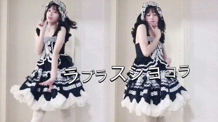 Mùng 7 Tết nhảy điệu Laplace Chocolate, khởi công đại cát!