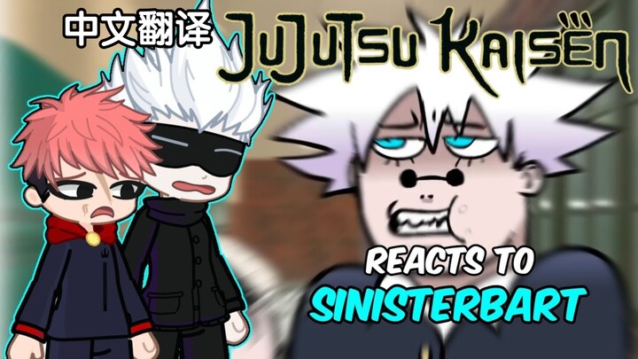 [Terjemahan Mandarin] Reaksi karakter Jujutsu Kaisen terhadap Gojo Satoru dan Ryomen Sukuna