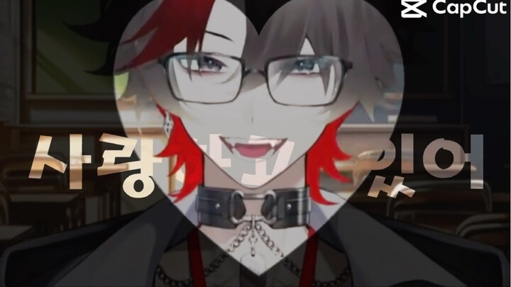 N-enma