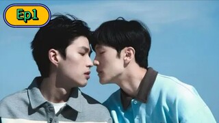 The Heart of Tsukuyomi [🇨🇳] Episode 1 Eng/Sub [BL]