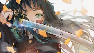 "Kimetsu no Yaiba" Kasumi Hashira Tokitoru Muichiro vs.Uigatsu no Goyokutsubo