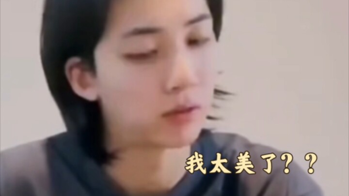 Pria tampan yang diduga mirip perempuan dan dipandang jelek oleh Xue’er