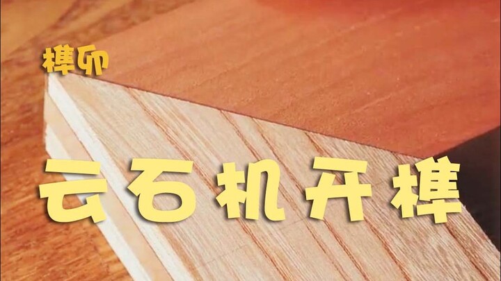 Miter Saw for Tenoning