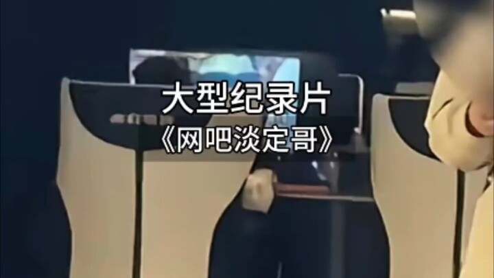 Dokumenter besar "Sang Tenang di Warung Internet" terus ditayangkan untuk Anda!