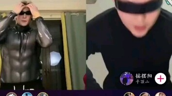 مواجهة ختم النينجا