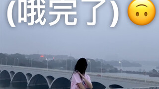 [مشهد التدحرج] تسجيل على السطح لمقطع رقصة "Señorita" لـ Park Ji-yeon والمعلمة Bae (._.)