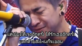 ขอเวลา