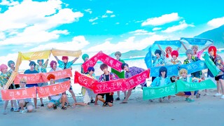 ［最后的超强假期］ES21人海景正片！*偶像梦幻祭*和小偶像们一起度过夏日时光吧！