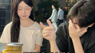 เธอชอบฉัน