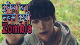 K Drama Zombie Detective Tv Show