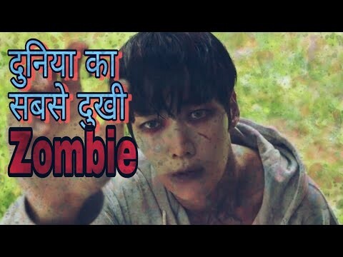 K Drama Zombie Detective Tv Show