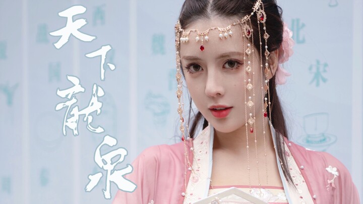 Boyfriend’s Perspective 3.0: In Song-style Hanfu—Do You Like Me?