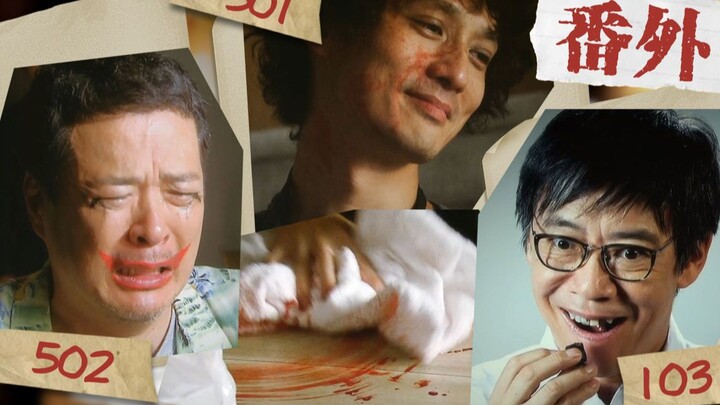 [ตอนพิเศษ] ตอนพิเศษ "It's Your Turn": โลกของศิลปินนั้นยากจะเข้าใจ และพวกเขาก็เลี้ยงสัตว์เลือดเย็นเป็