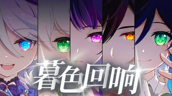 [Genshin Impact Five Gods] "God, please allow my people to experience this prosperity."