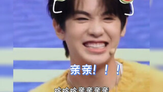 黄明昊：我再也不磕cp了！真的吗？我不信哈哈哈哈哈哈