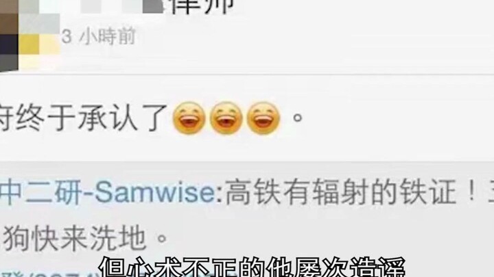 Seberapa ngawurnya level pujian Amerika-Jepang?