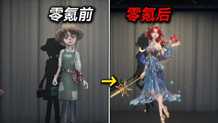 Female player dives into Identity V from scratch! Can she climb to Rank 7 in one go?!