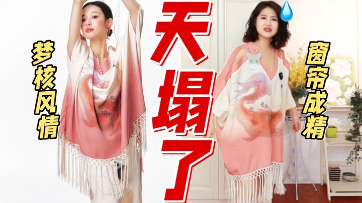 Mắt tối sầm! Cô nàng hơi mũm mĩm dũng cảm chinh phục Nội Mông: Hành trình mở hộp “bộ chiến bào” trên