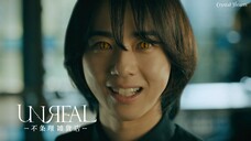 [Vietsub] UNREAL: Fujouri Zakkaten - Tập 04