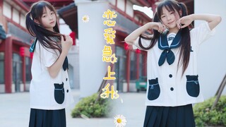 【芭比】给你20秒让你喜欢上我！恋爱急上升！