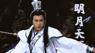 【姜子牙|打戏|明月天涯】“姜丞相的武力值到底有多强”