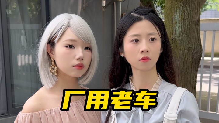 Con gái am hiểu ô tô đứng nhất, chỉ với 20 nghìn đã sắm được RX7!