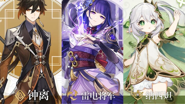 Non-Genshin Impact Players Watch the Three Gods Character Demo and… [Easter Egg Edition]