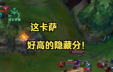 This guy! Such a high hidden score!